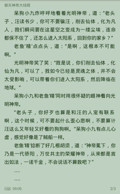 百利宫官方网站